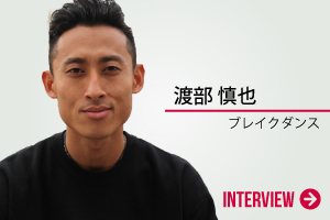 渡部 慎也