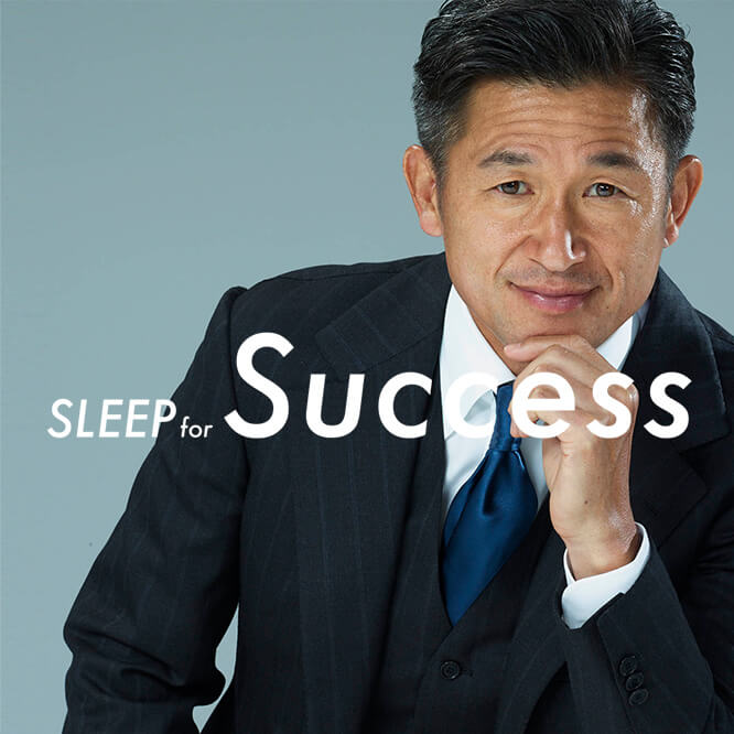 STYLE for Success